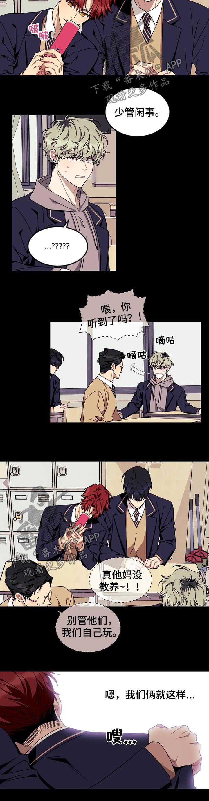 第59话8