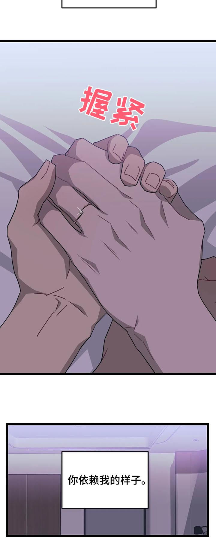 第58话2