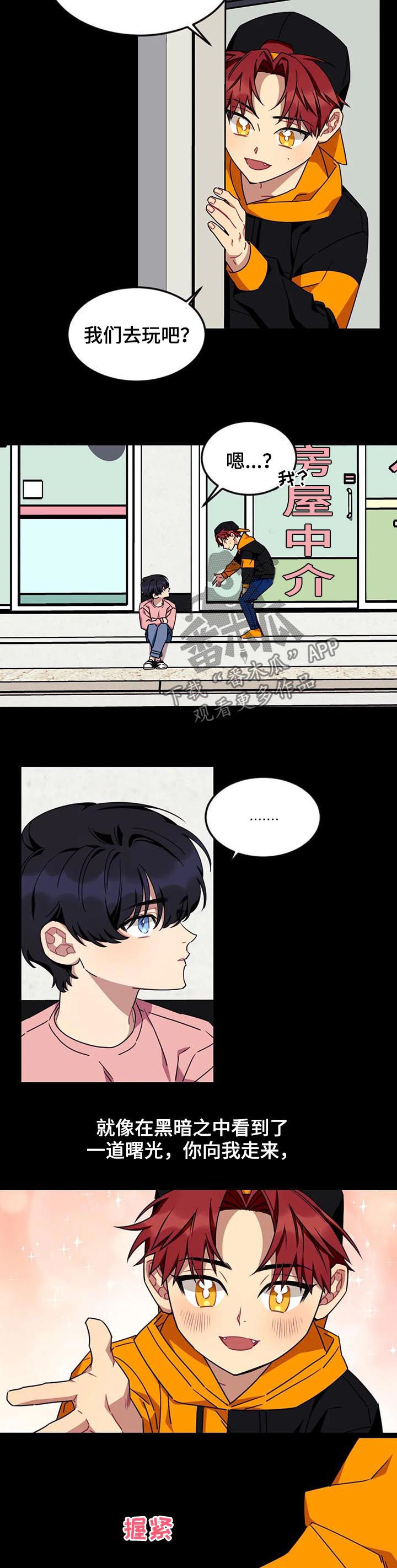 第58话4