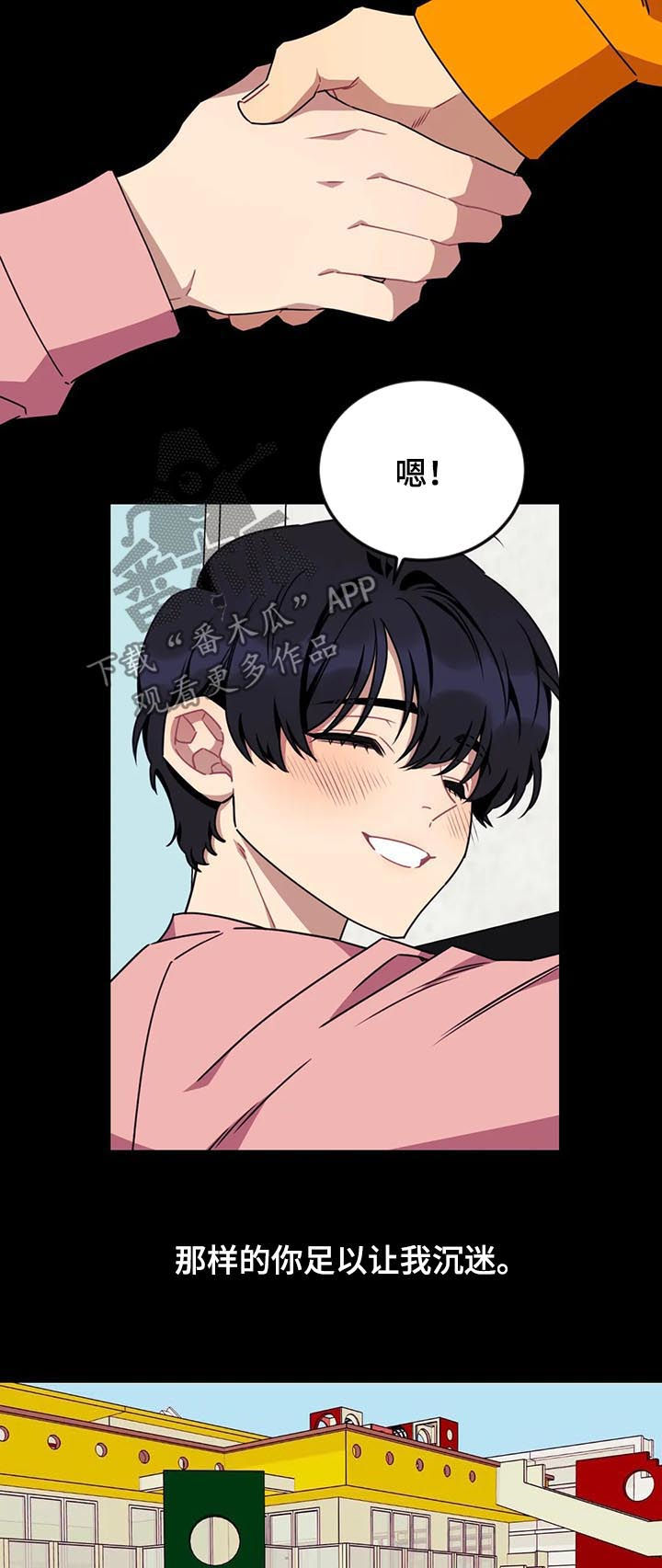 第58话5