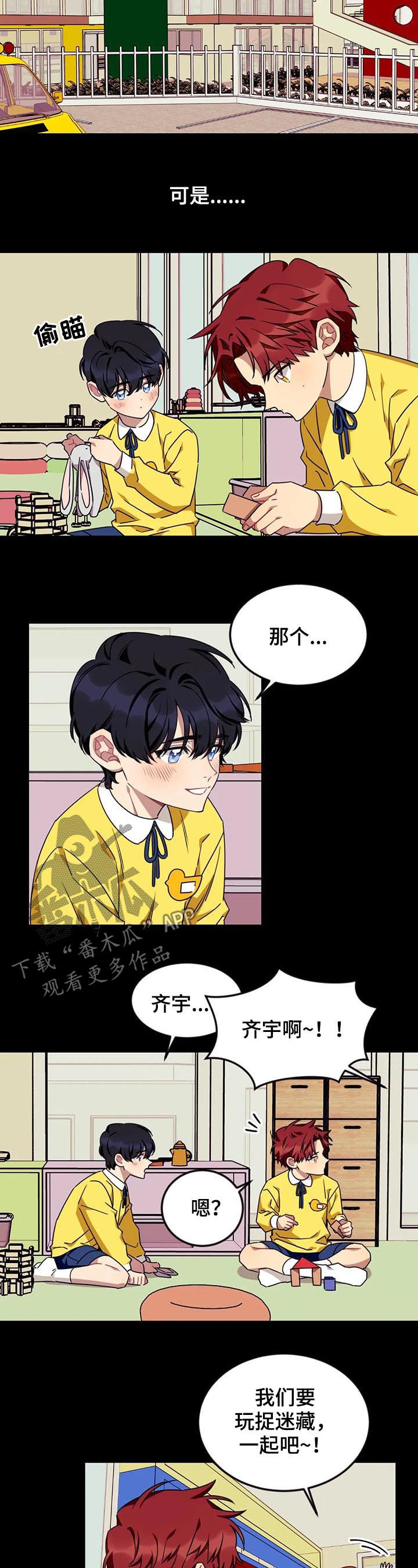 第58话6