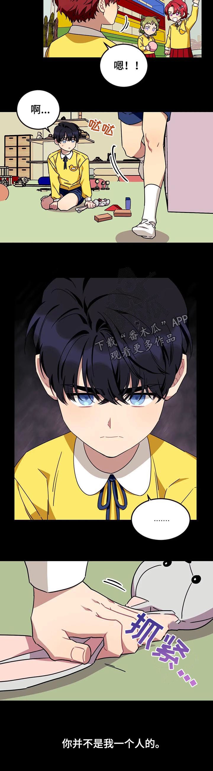 第58话7