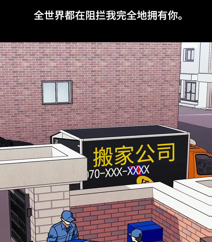 第58话8