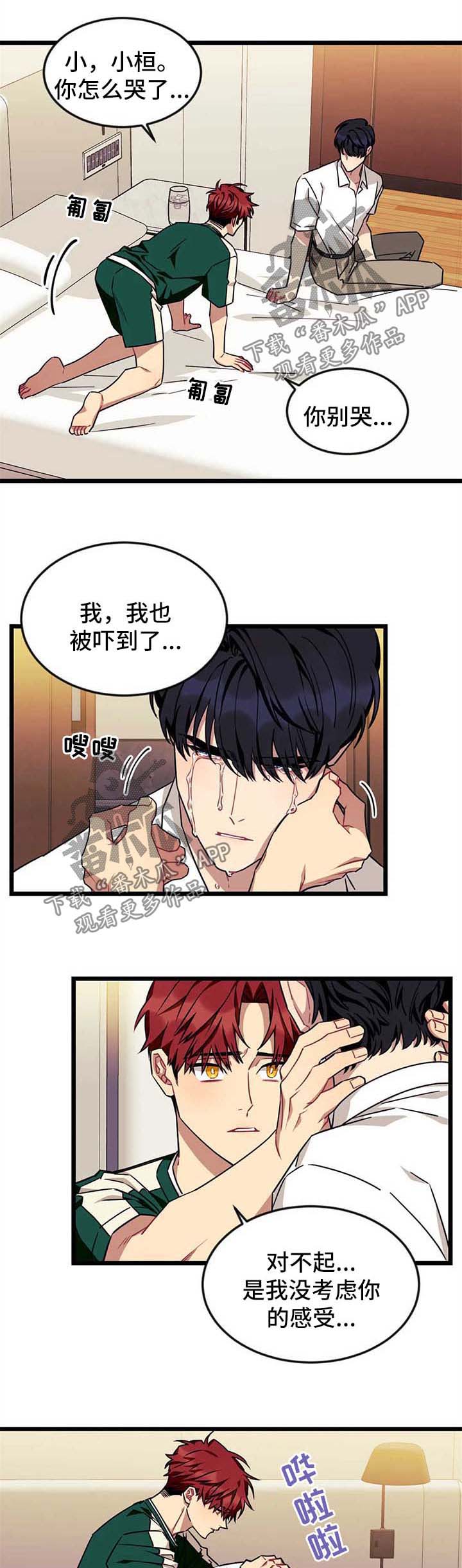第57话0