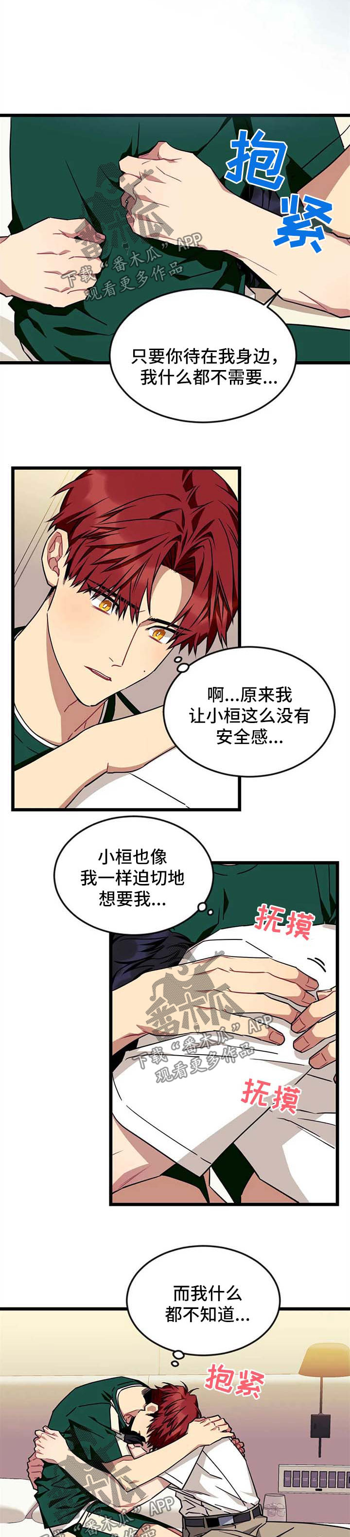 第57话2