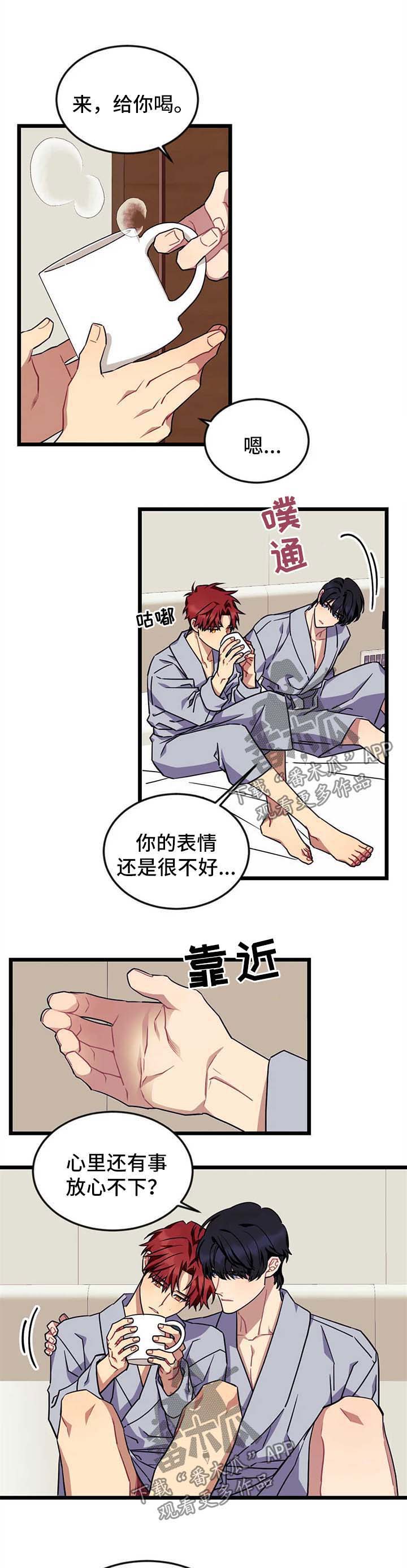 第57话4