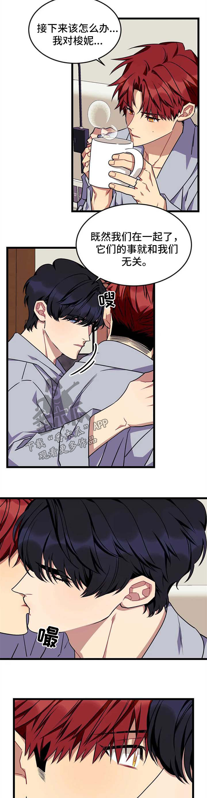 第57话5