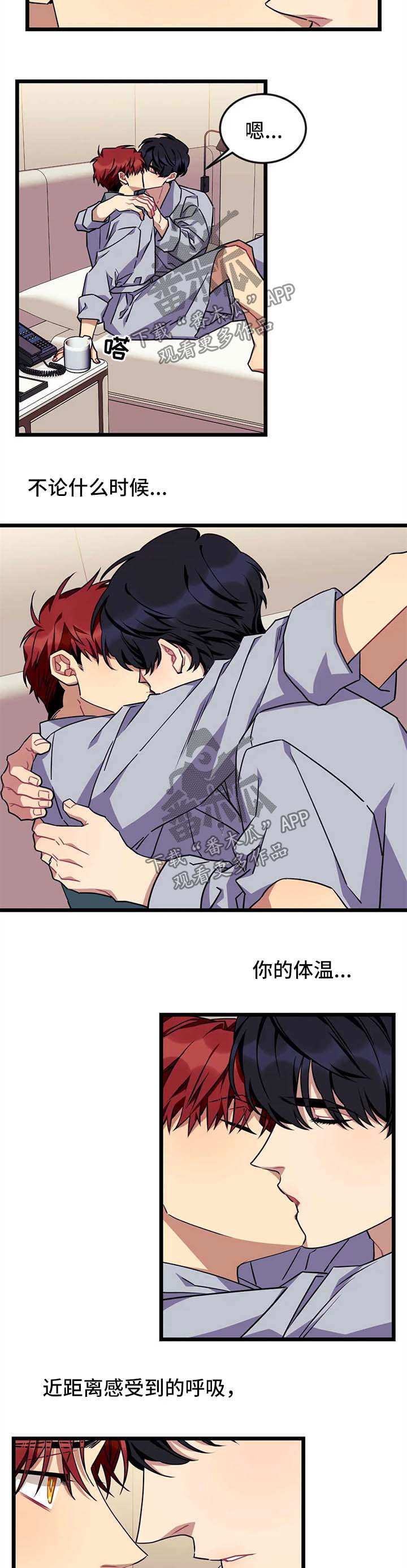 第57话6