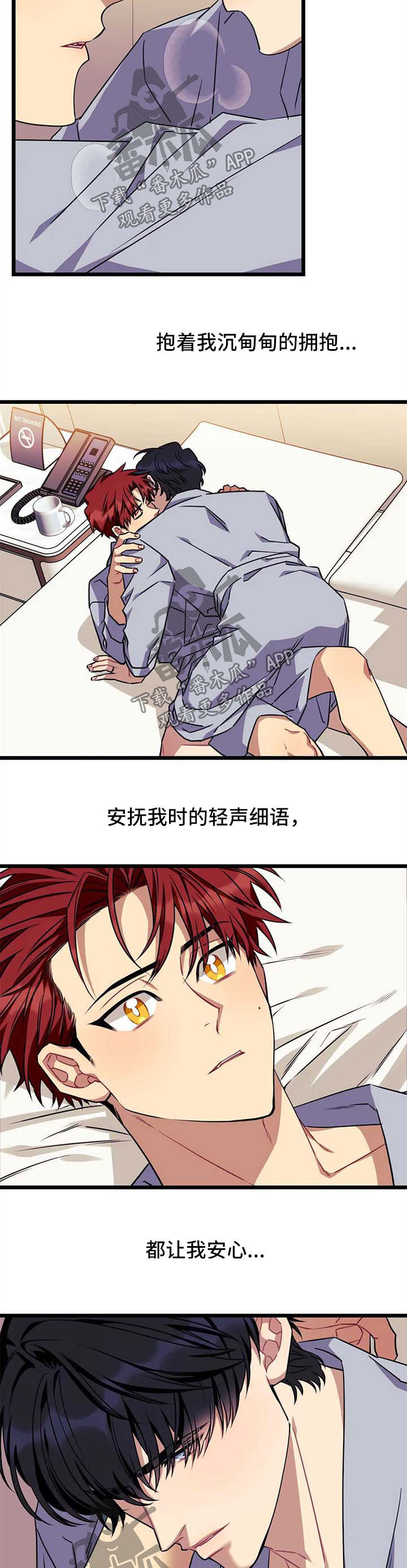 第57话7