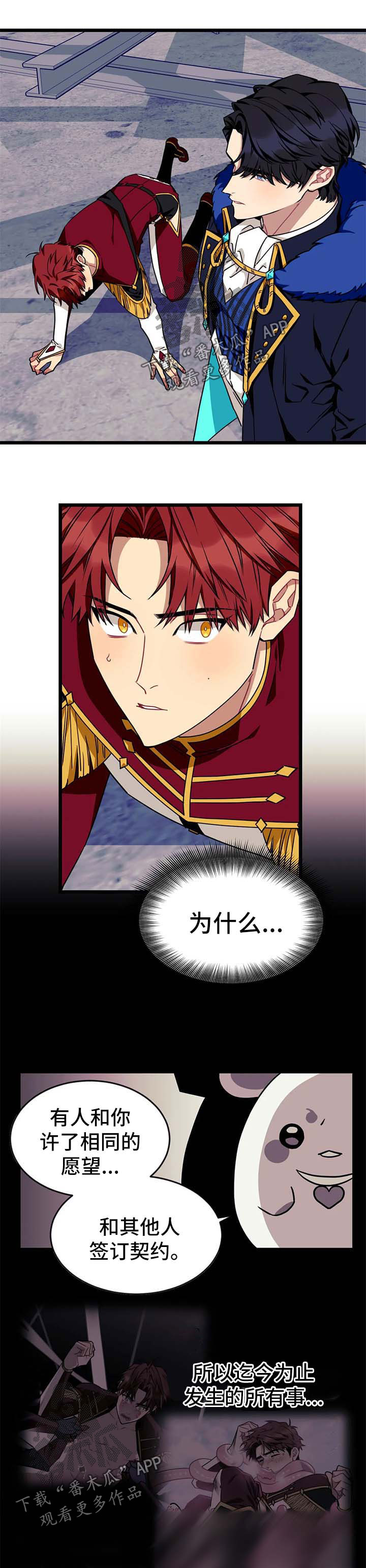 第56话0