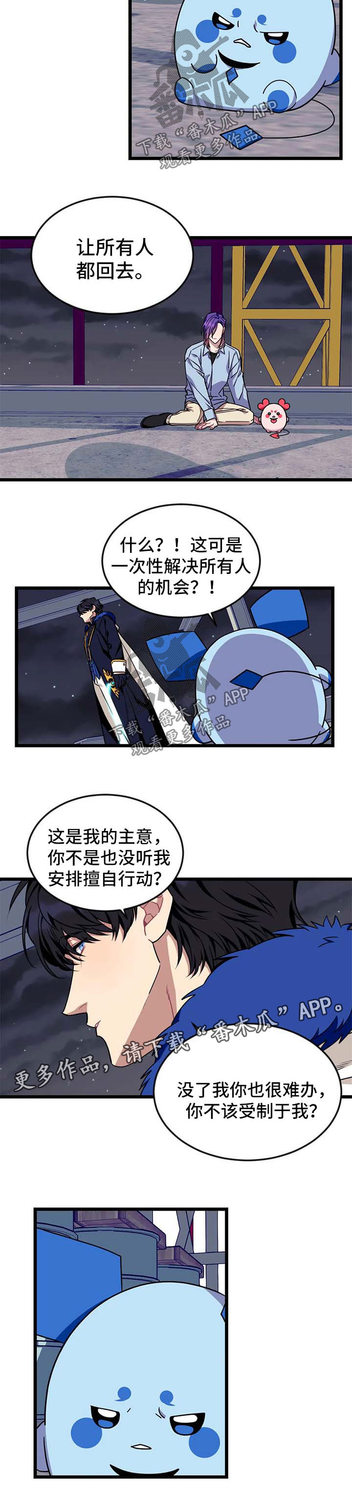 第56话2