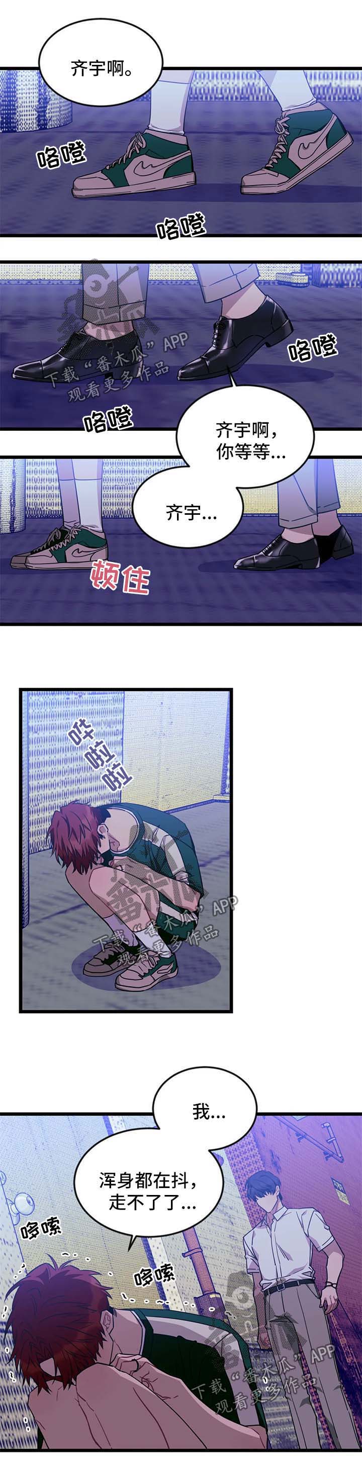 第56话3
