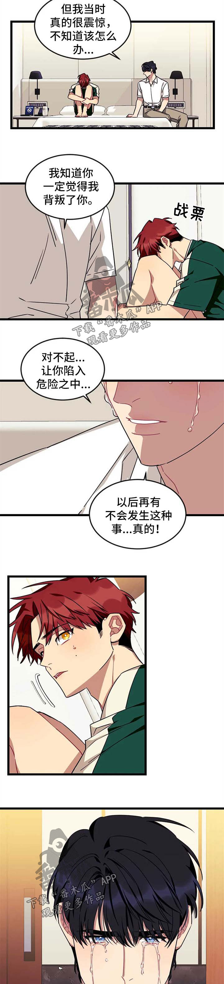 第56话7