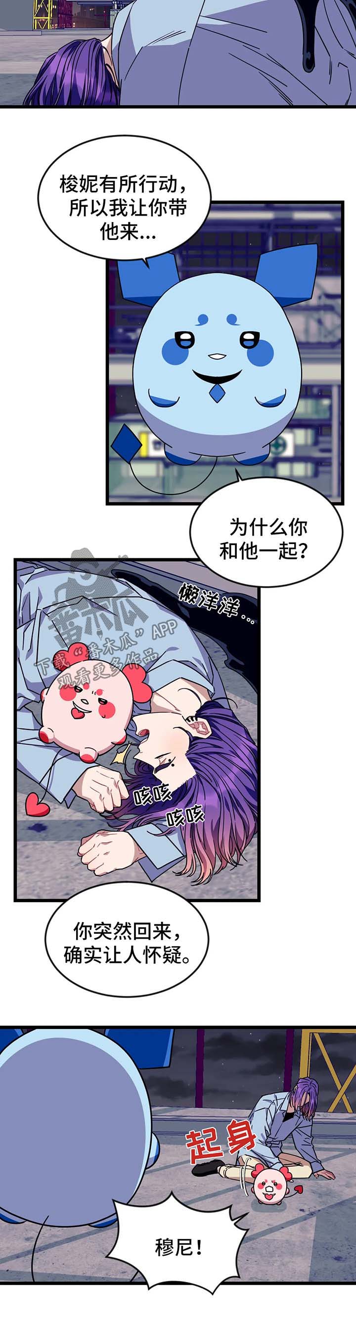 第55话1
