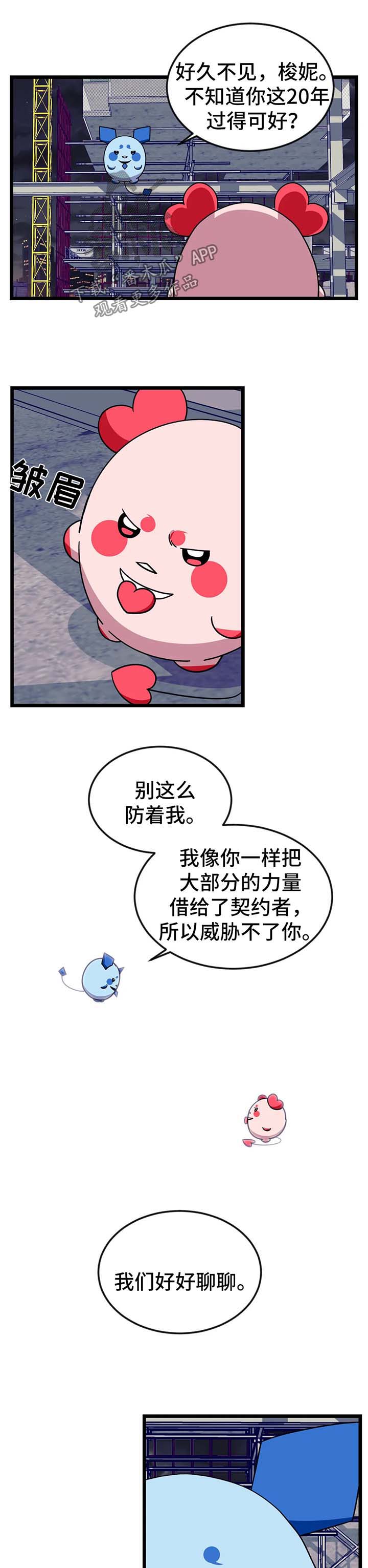 第55话2