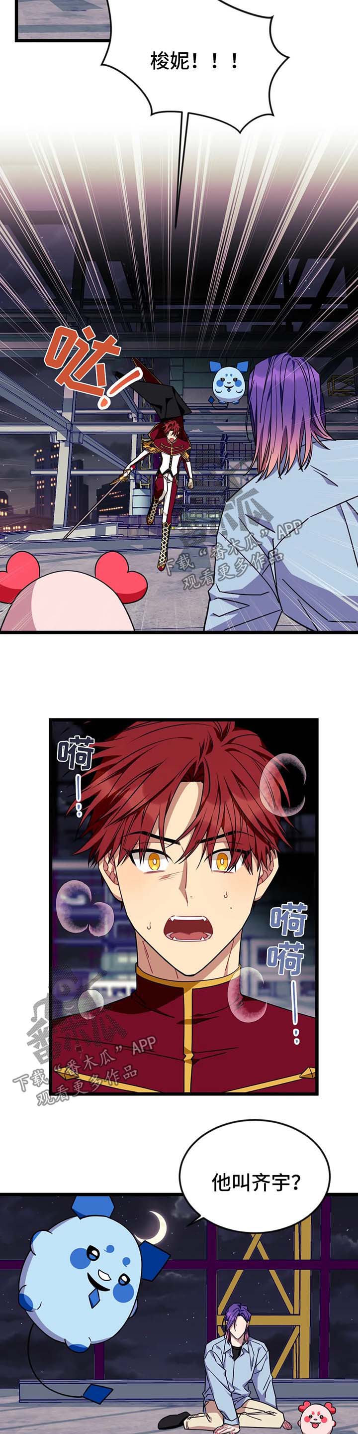 第55话5