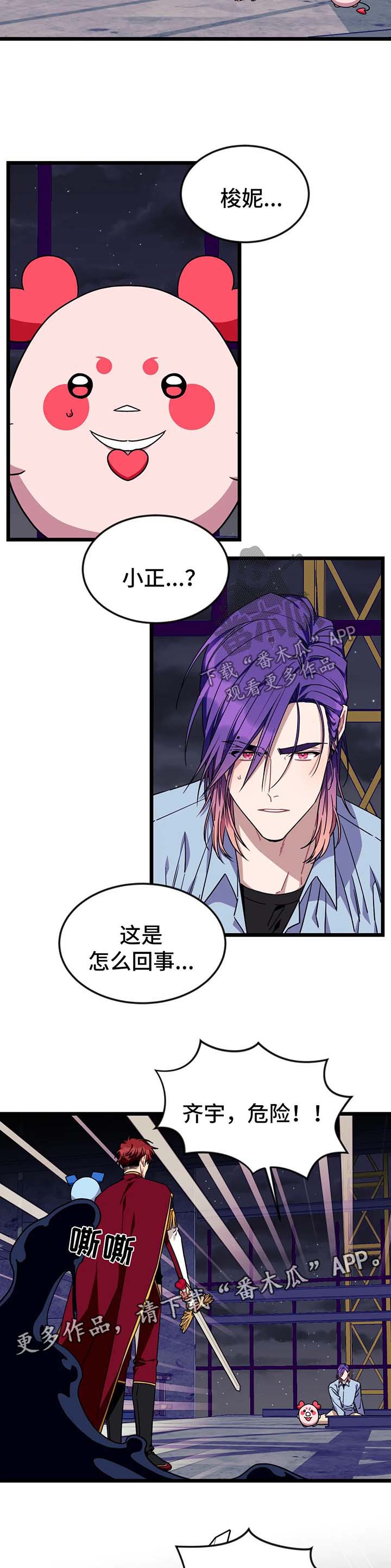 第55话6