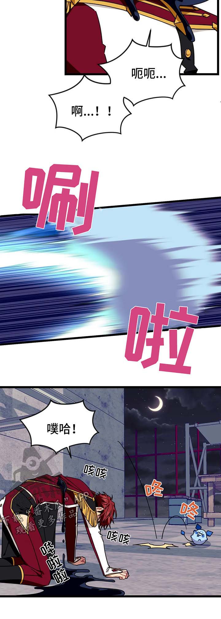 第55话8