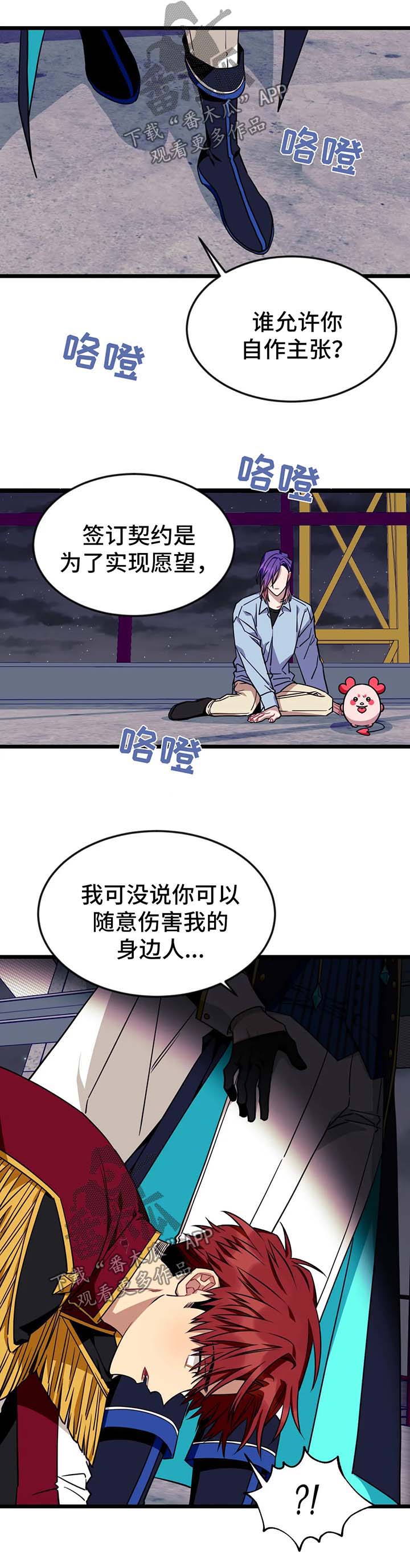 第55话9