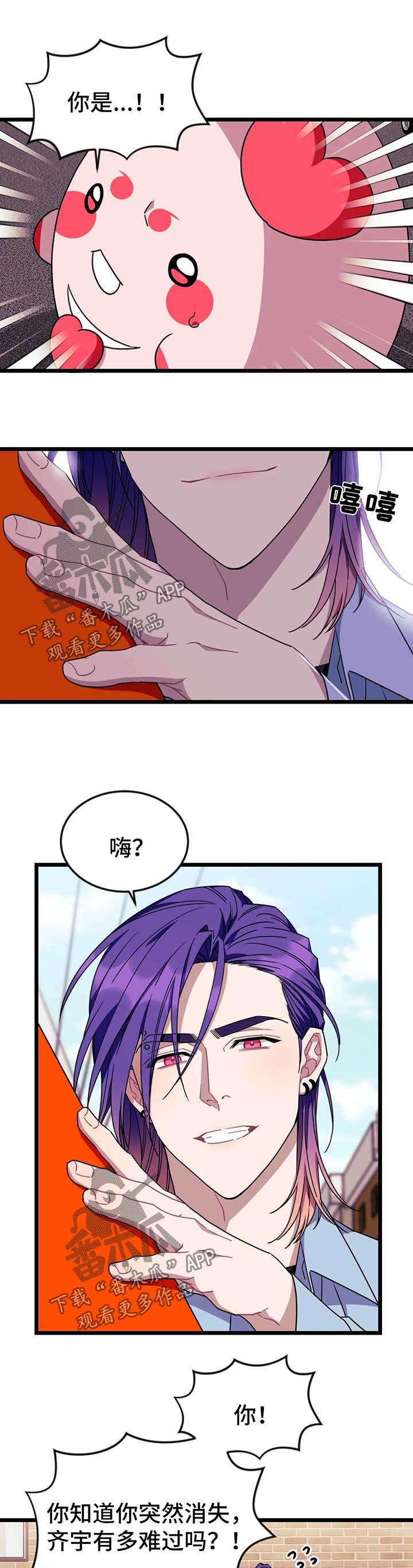 第54话0