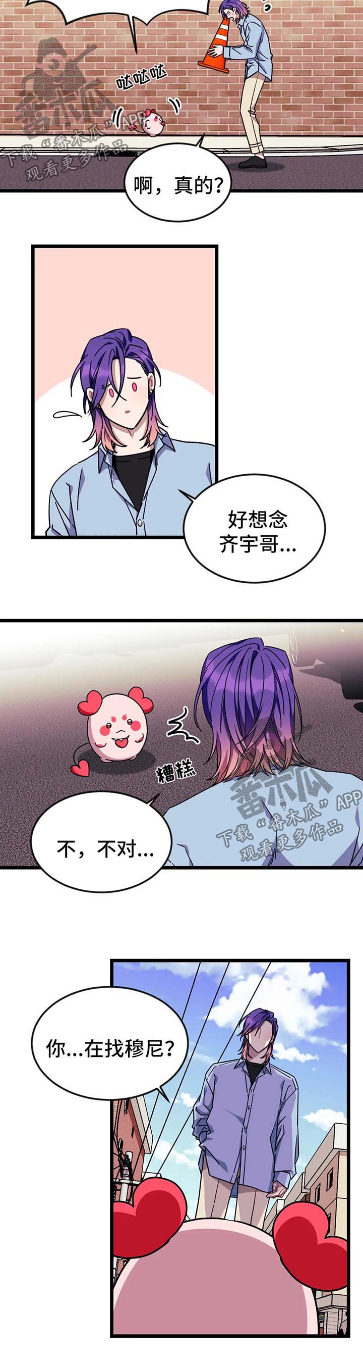 第54话1