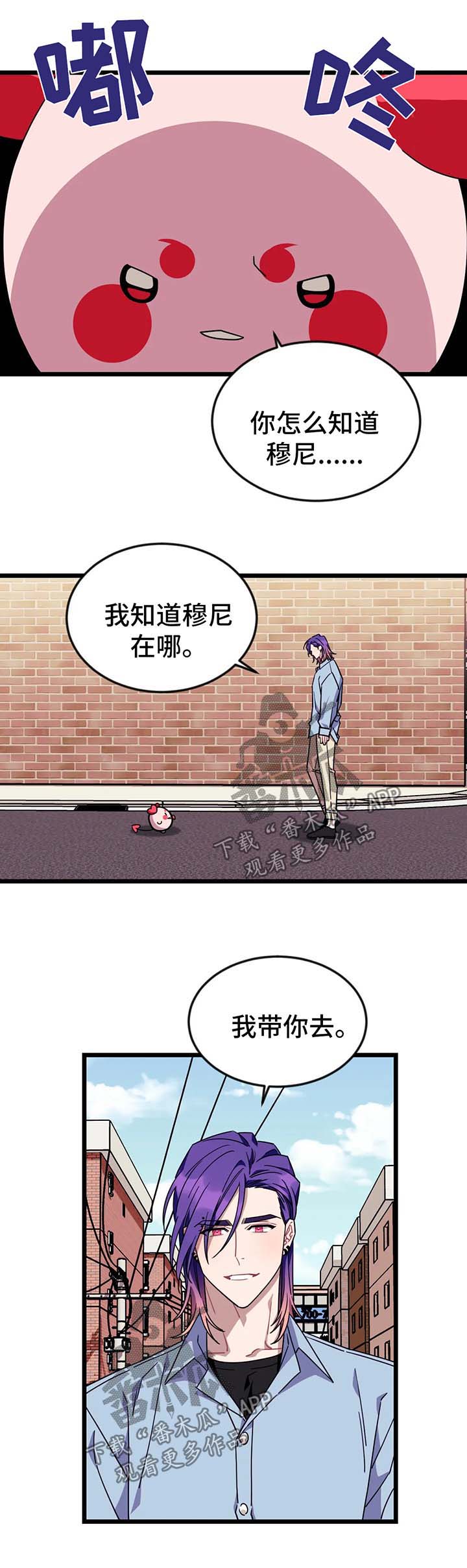 第54话2