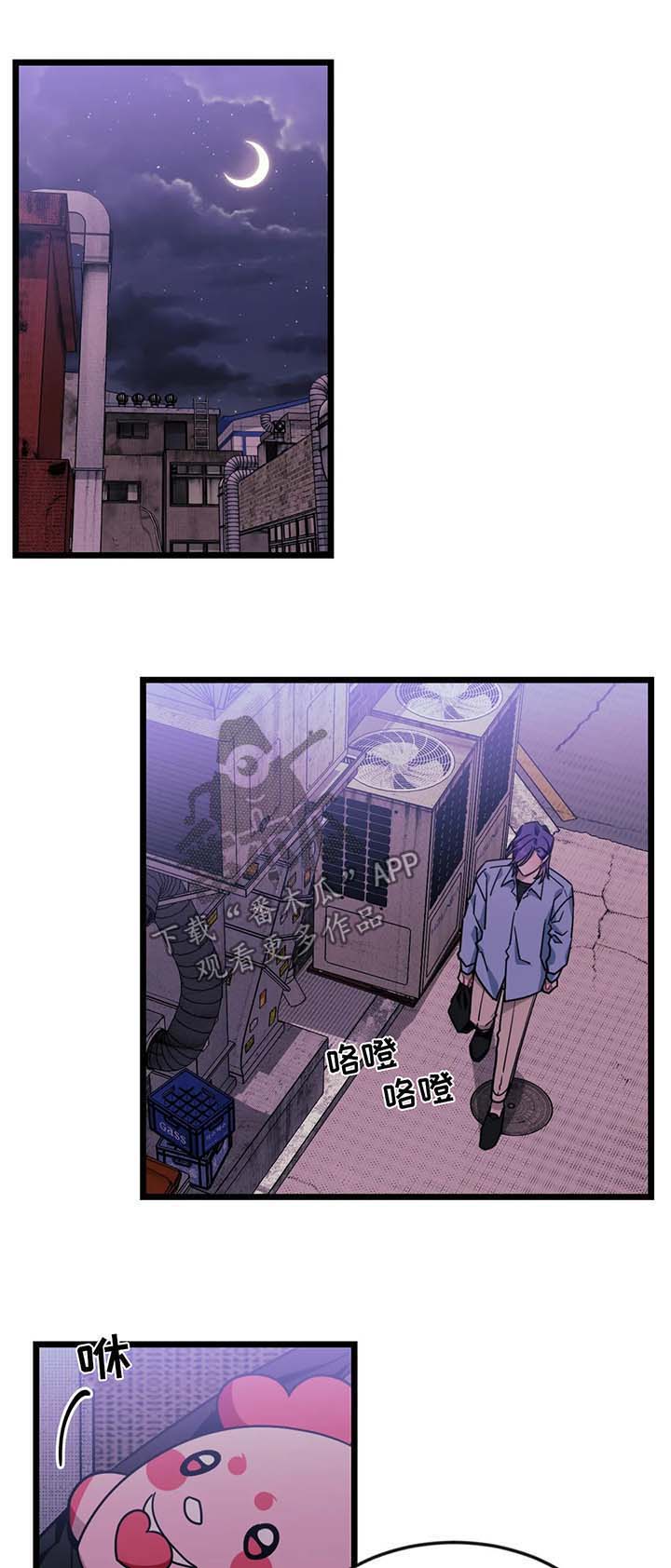 第54话5