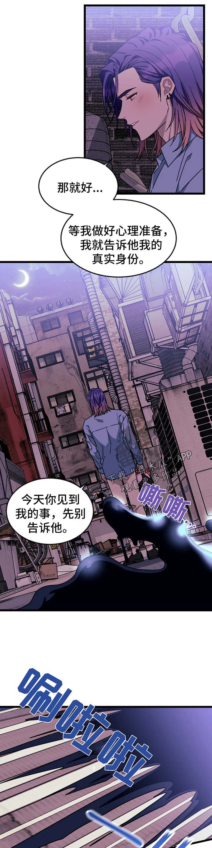 第54话7