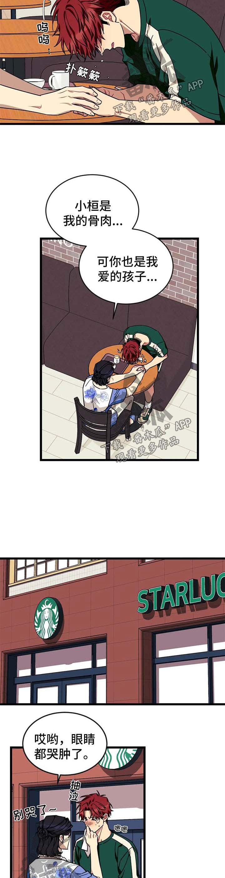 第53话1