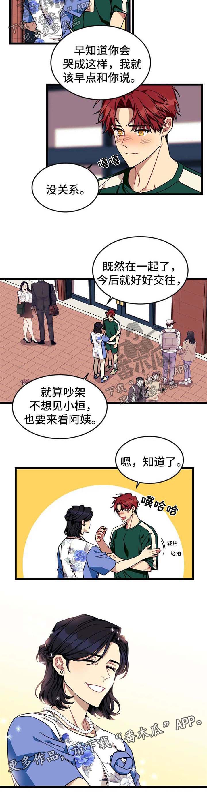 第53话2