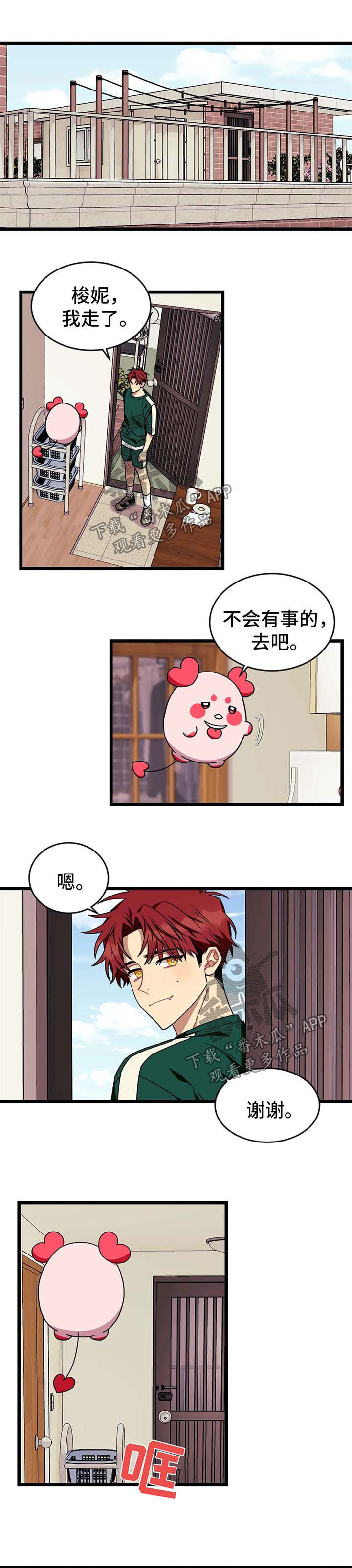 第52话0