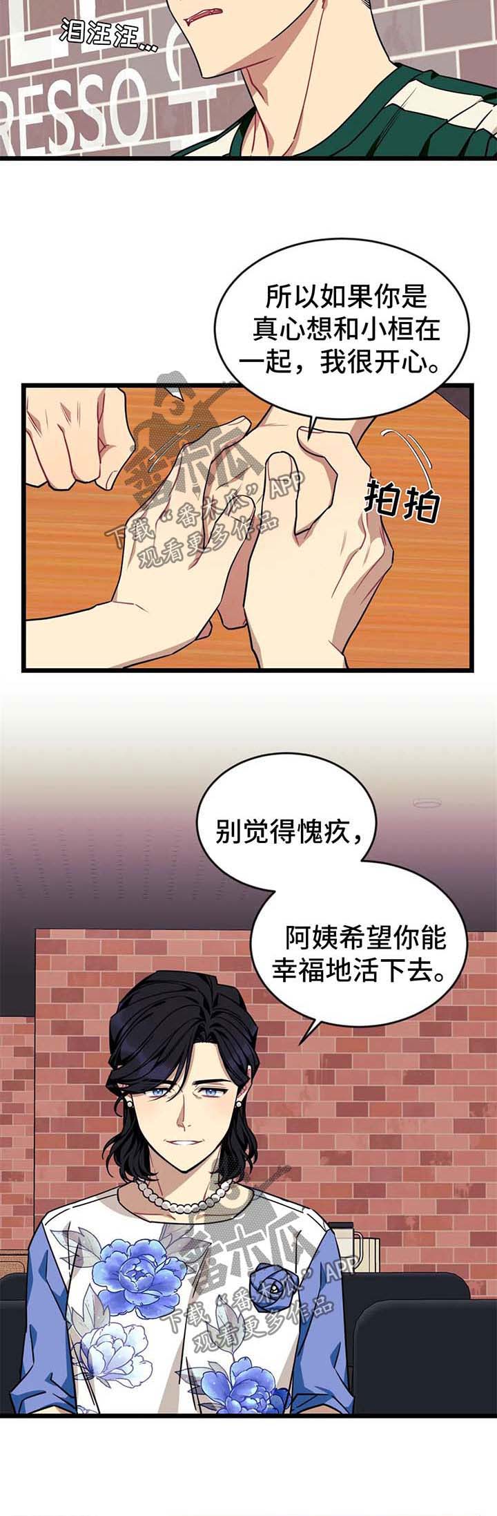 第52话9