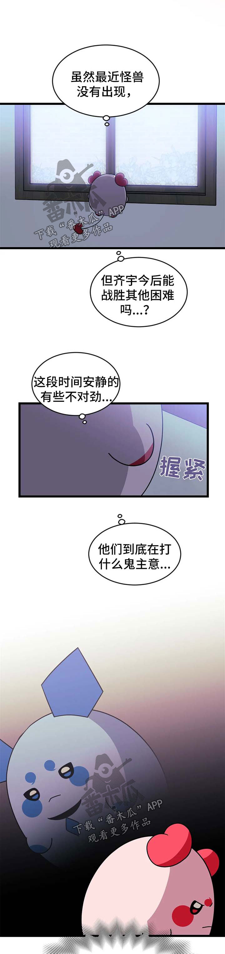 第51话1