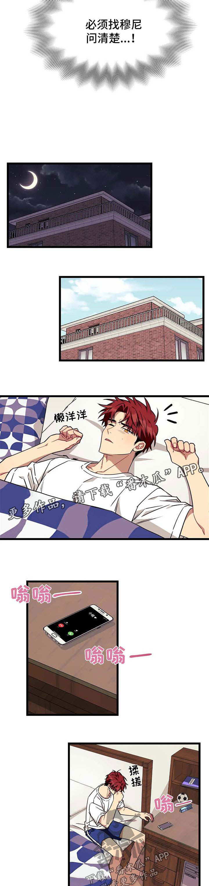 第51话2