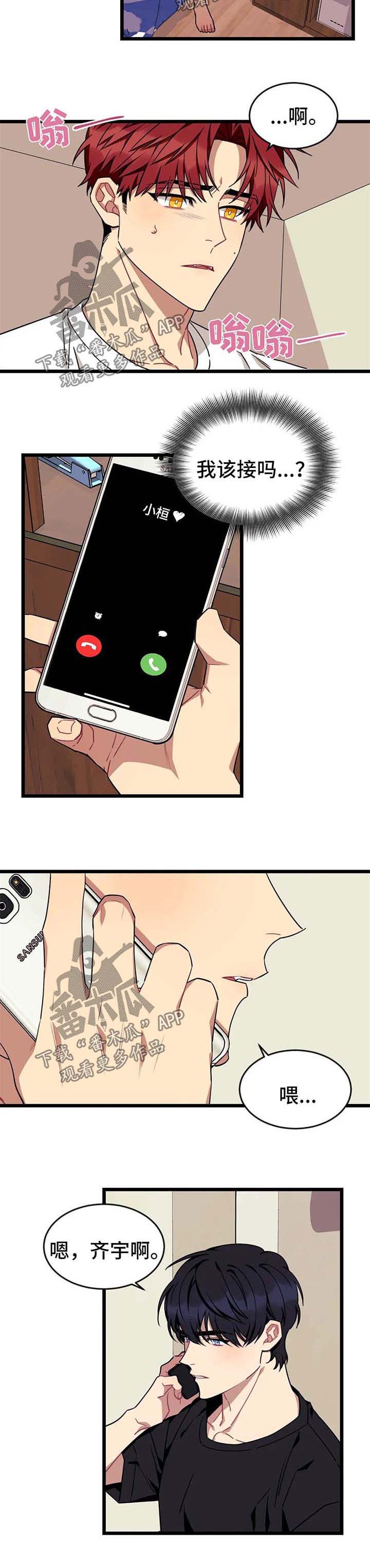 第51话3