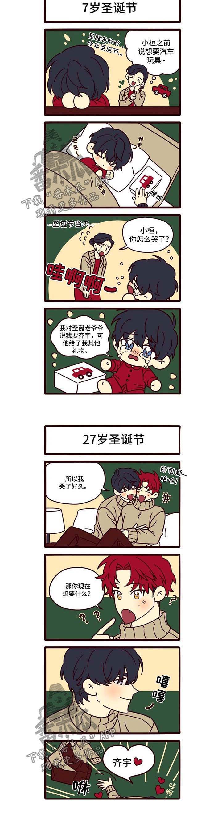 第51话6