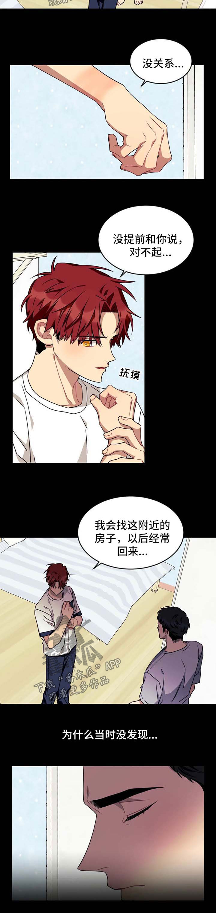 第51话15