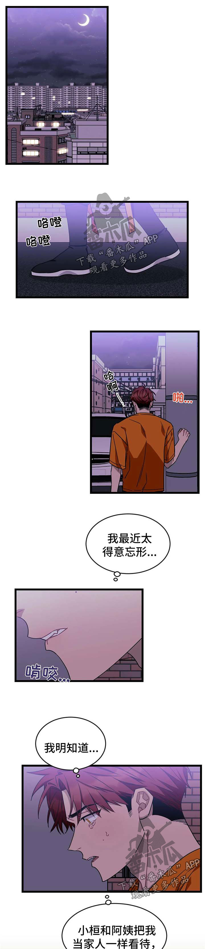 第50话0