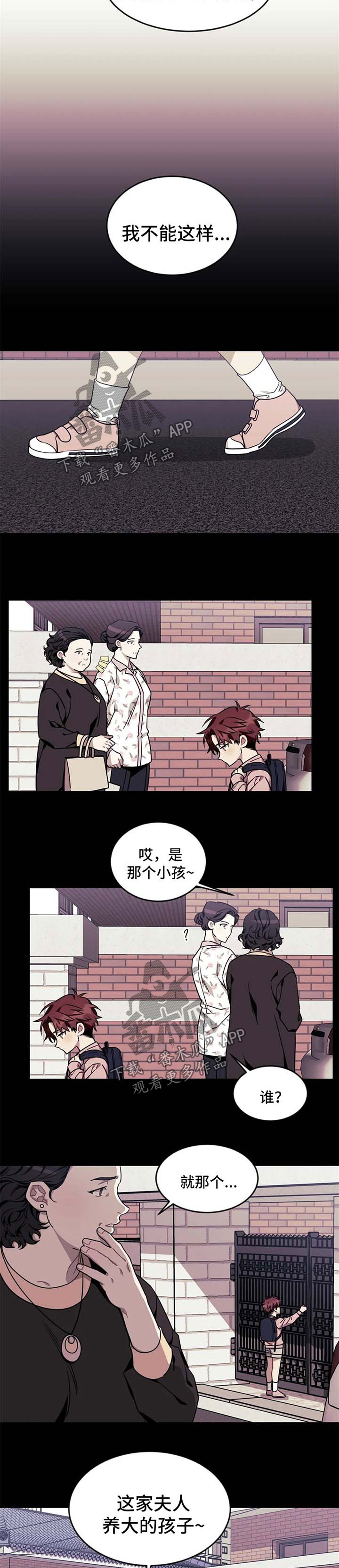 第50话1