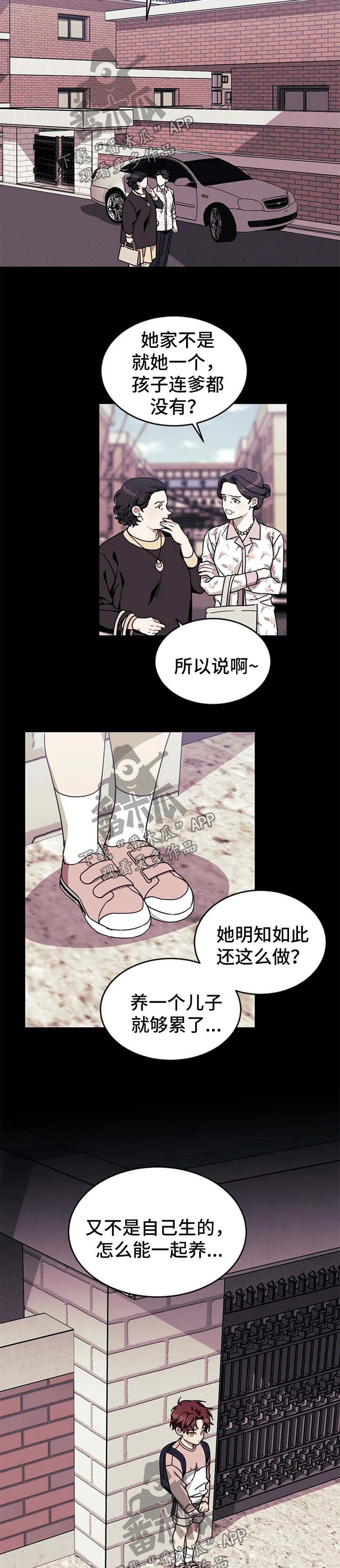 第50话2