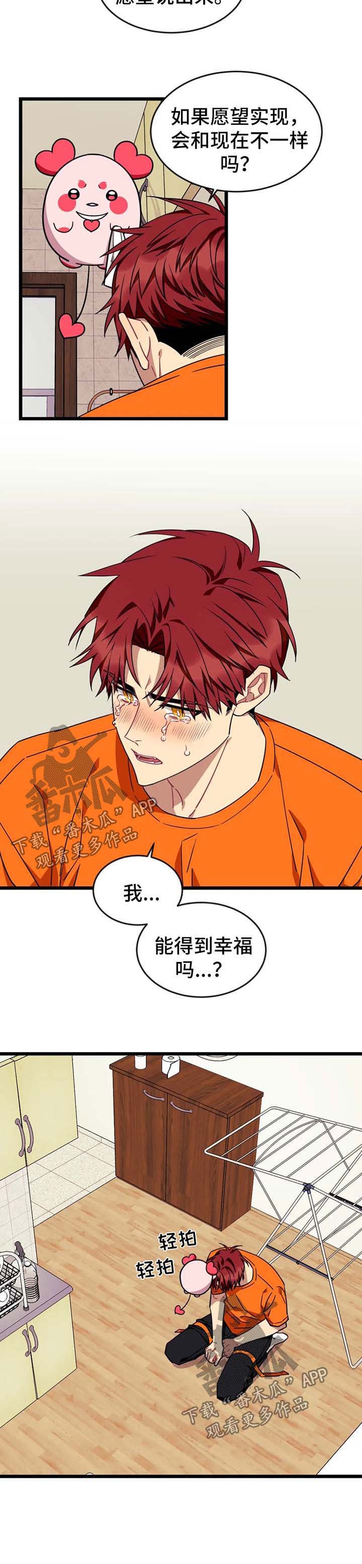 第50话9
