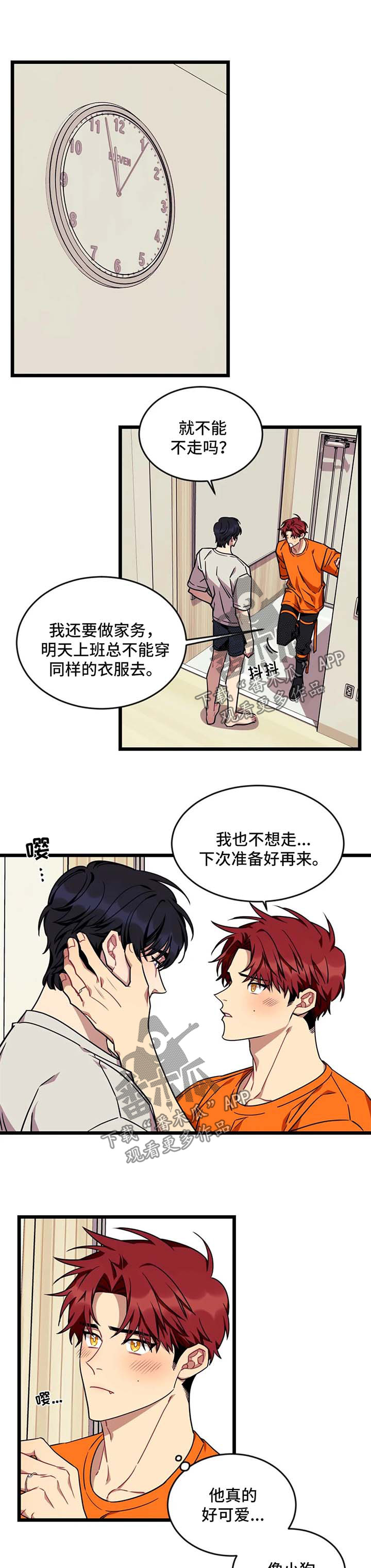 第49话0