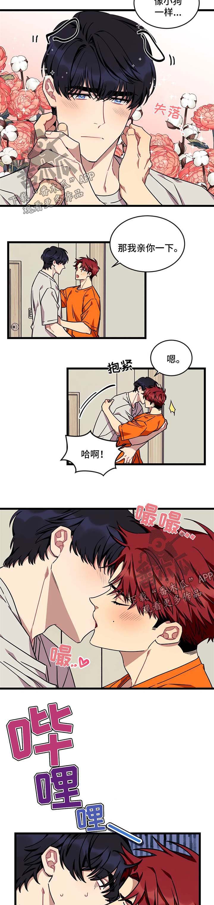 第49话1