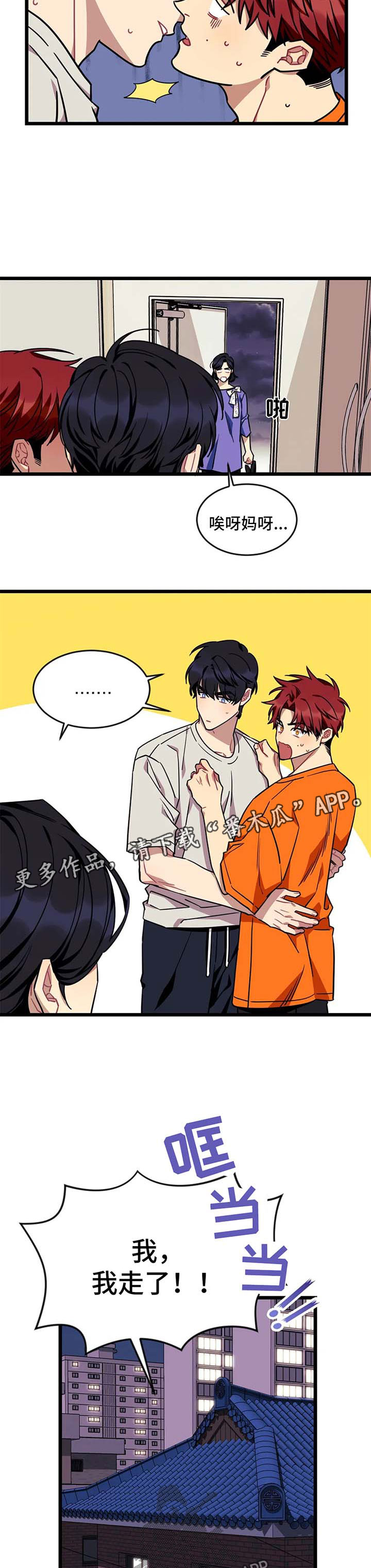 第49话2
