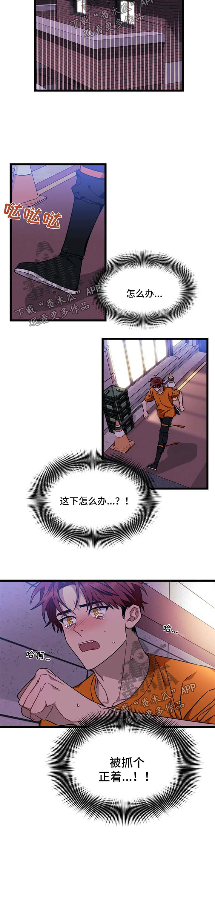 第49话3