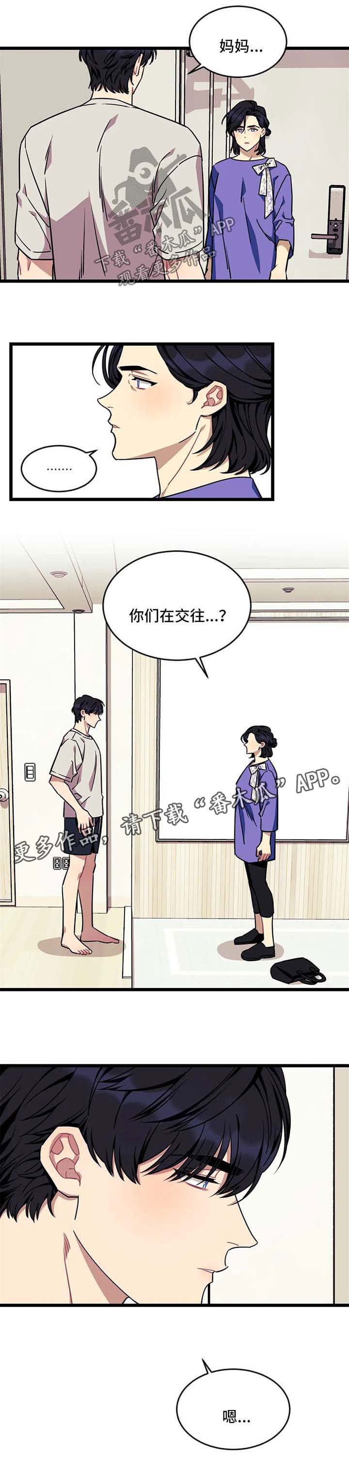 第49话4