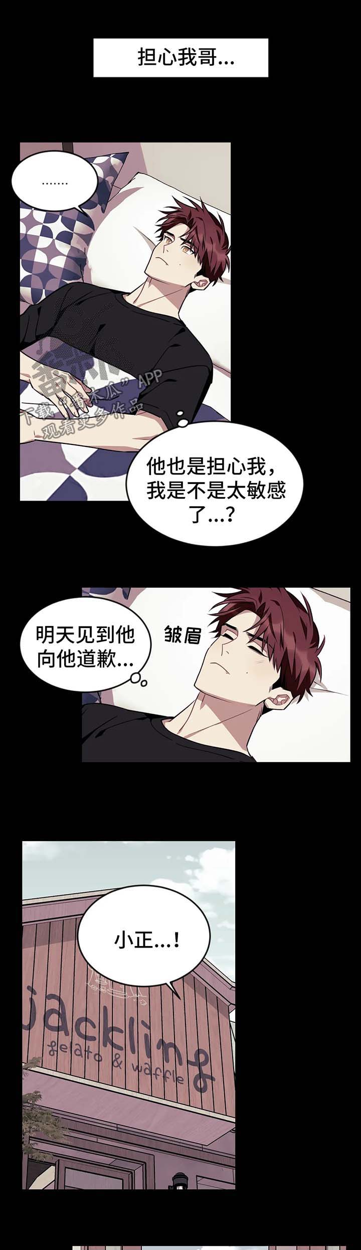 第48话0