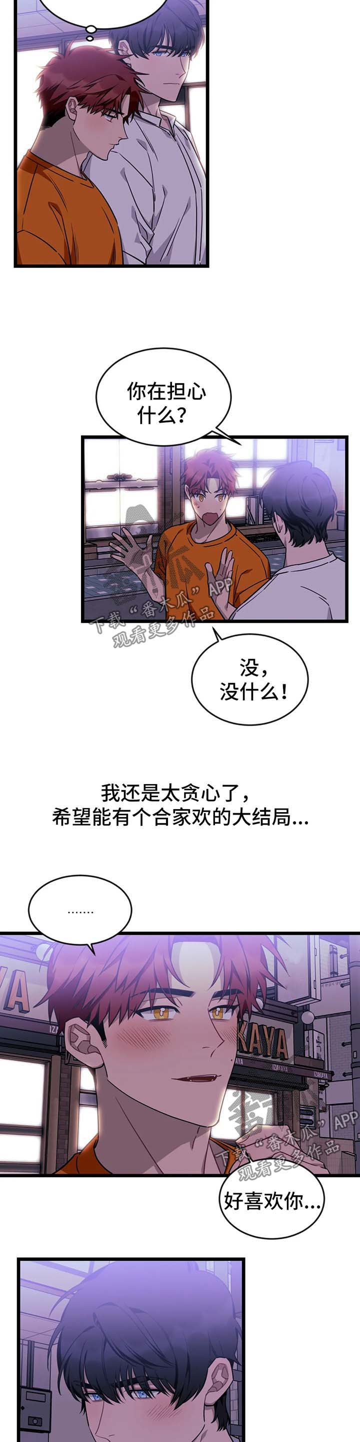 第48话3