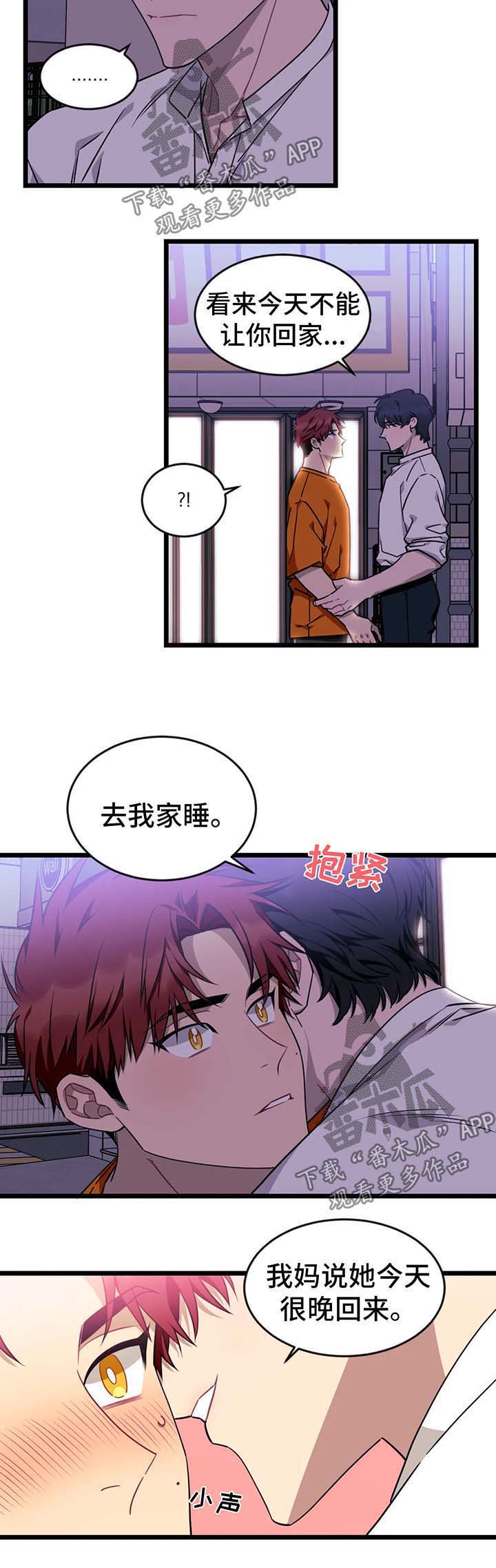 第48话4