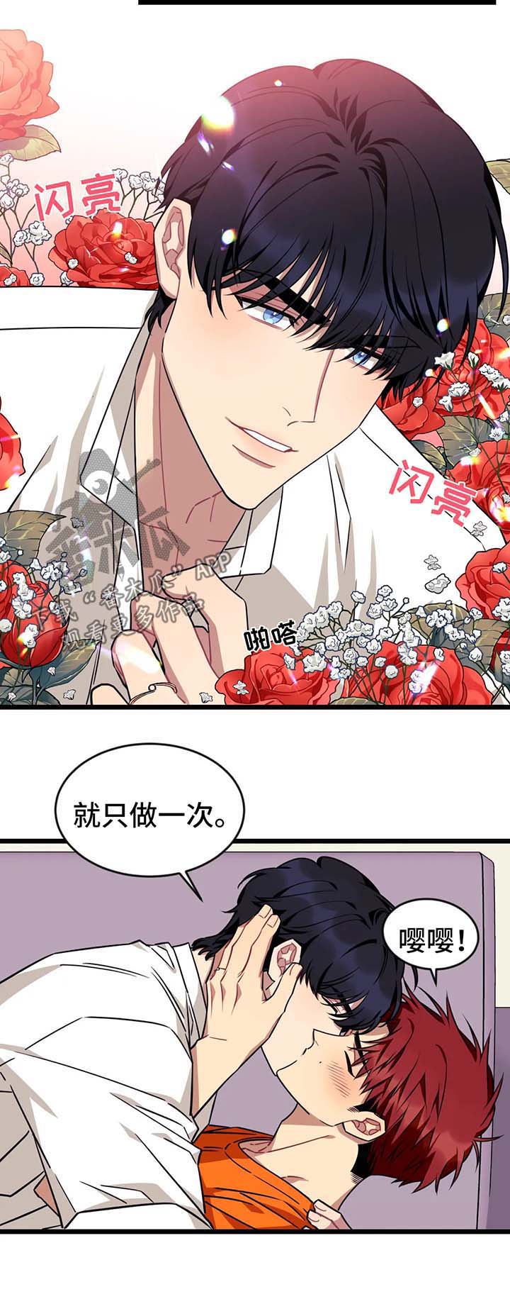 第48话7